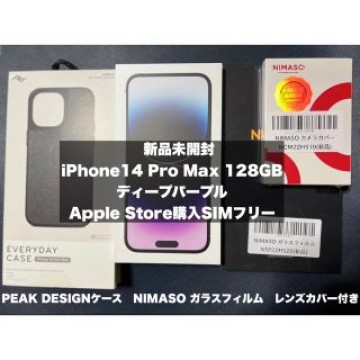 iPhone 14 Pro Max 128GB ディープパープル Apple購入