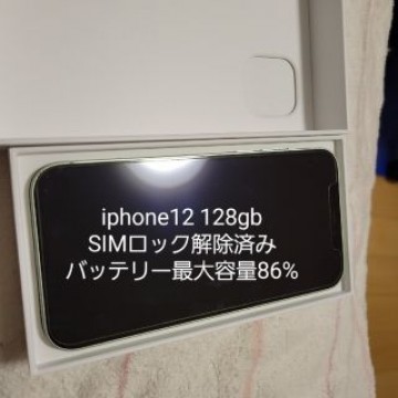 iphone12 128gb グリーン SIMフリー