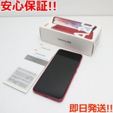 新品同様 SCV46 レッド