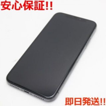 良品中古 SIMフリー iPhoneX 64GB スペースグレイ