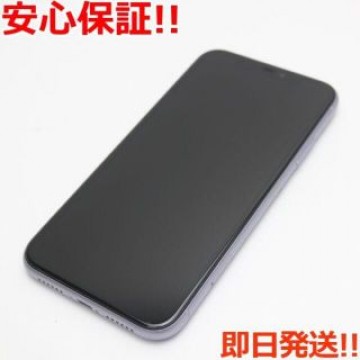 超美品 SIMフリー iPhone 11 128GB パープル