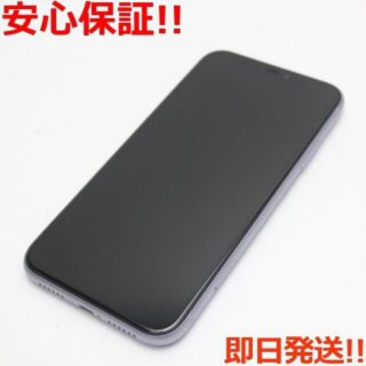超美品 SIMフリー iPhone 11 128GB パープル