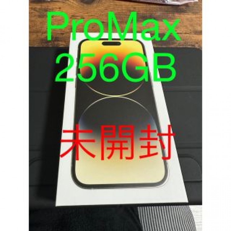 【ゴールド】 未開封　SIMフリー  iPhone 14 Pro Max