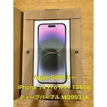 iPhone14ProMAX 128GB ディープパープル 未開封