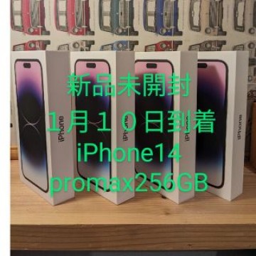 iPhone 14 Pro Max 256GB　４台