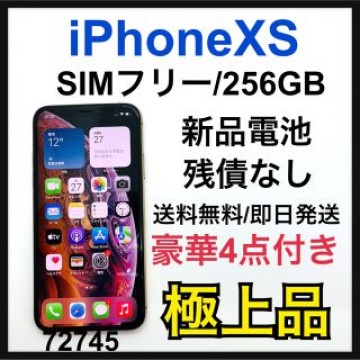 S 新品電池　iPhone Xs Gold 256 GB SIMフリー　本体