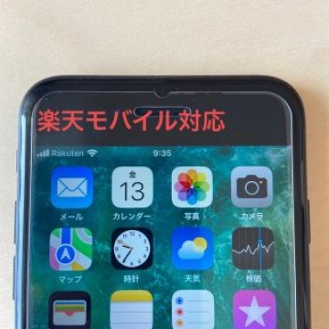 iPhone7 32GB simフリー