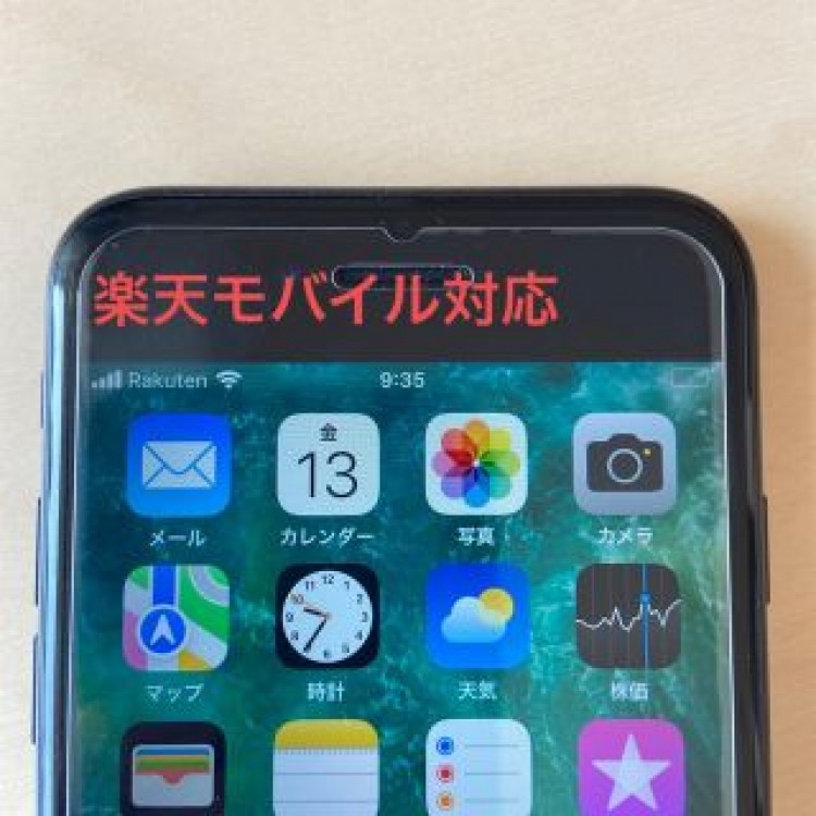 iPhone7 32GB simフリー