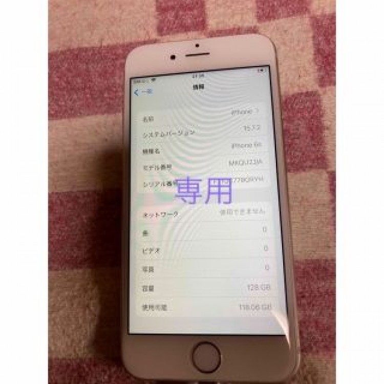 iPhone6s本体 動作確認済み 中古　128ＧＢ