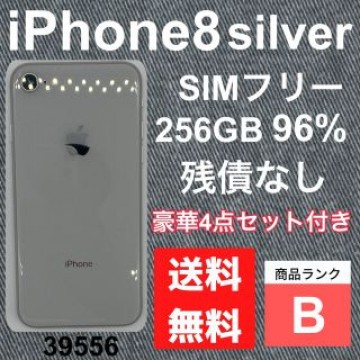 96% iPhone 8 Silver 256GB SIMフリー　残債なし　本体