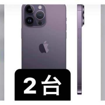 iPhone１４Pro MAX 128G SIMフリー　未開封