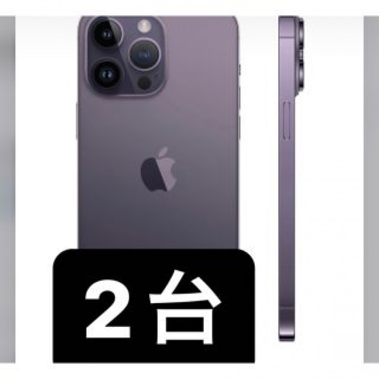 iPhone１４Pro MAX 128G SIMフリー　未開封