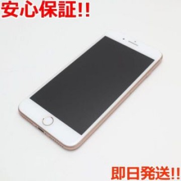 超美品 SIMフリー iPhone8 PLUS 64GB ゴールド