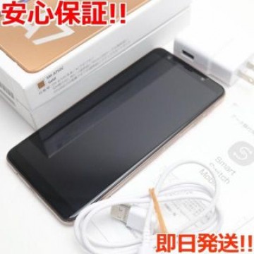 新品同様 SIMフリー Galaxy A7 ゴールド