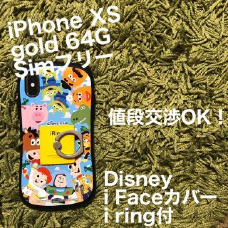iPhone XS gold 64G Simフリー