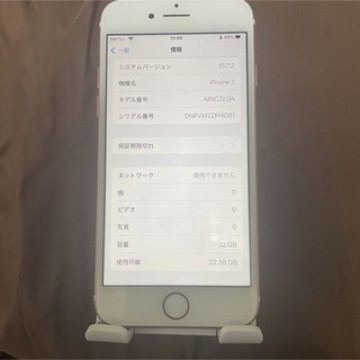 iPhone 7 Rose Gold 32 GB Softbank版simフリー