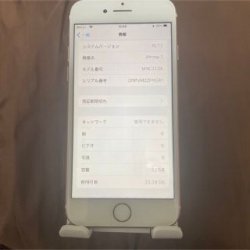 iPhone 7 Rose Gold 32 GB Softbank版simフリー