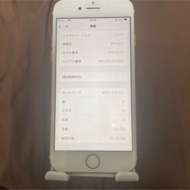iPhone 7 Rose Gold 32 GB Softbank版simフリー