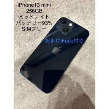 iPhone 13 mini 256GB ミッドナイト SIMフリー 本体 黒