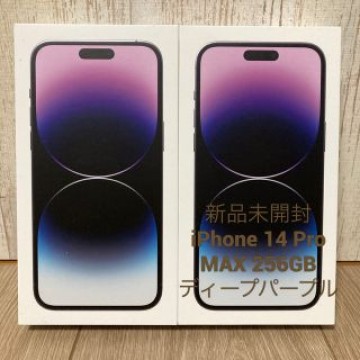新品未開封 2台 iPhone 14 Pro MAX 256GB  パープル