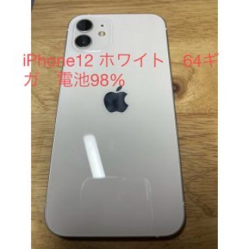 【美品】iPhone12 本体　iPhone  64ギガ　ホワイト