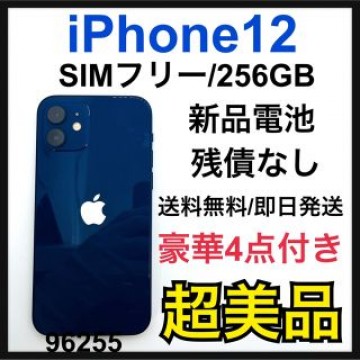 S 新品電池　iPhone 12 ブルー 256 GB SIMフリー　本体