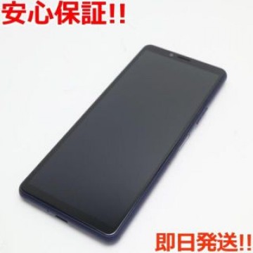 超美品SO-41AXperia10IIブルー
