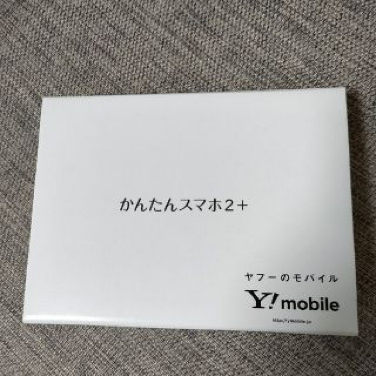 新品　A201KC かんたんスマホ2+ ワイモバイル版　ホワイト
