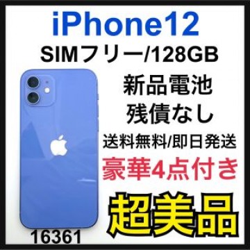S 新品電池　iPhone 12 128 GB SIMフリー　パープル　本体