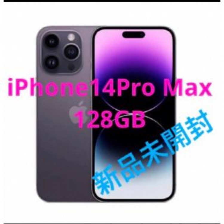 iPhone14 pro max pro 128GB simフリー　新品未開封
