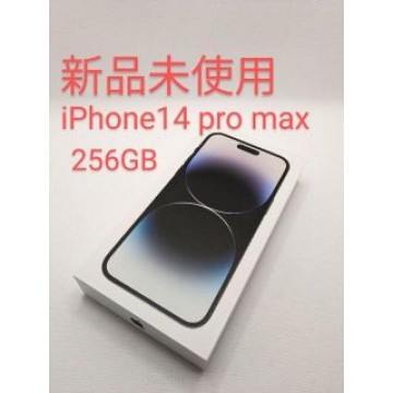 ✨新品未使用✨iPhone 14 pro max 256GB スペースブラック