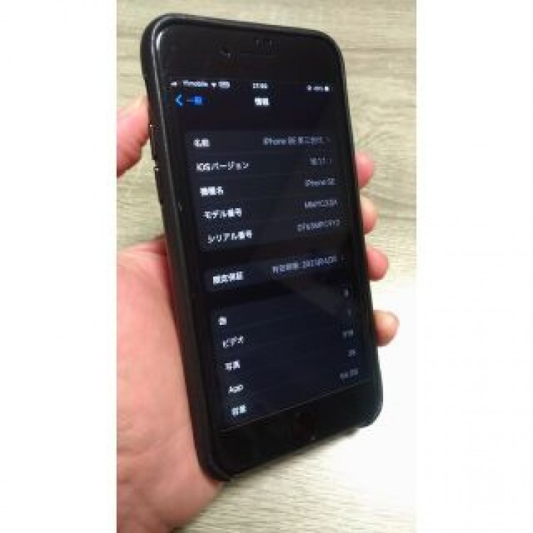 iPhone SE 第三世代 64GB