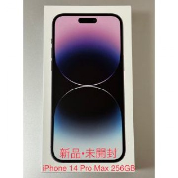 【新品•未開封】iPhone 14 Pro Max 256GB ディープパープル