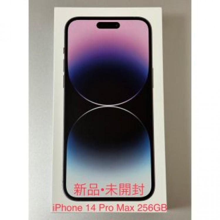 【新品•未開封】iPhone 14 Pro Max 256GB ディープパープル