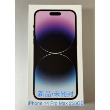 【新品/未開封】iPhone 14 Pro Max 256GB ディープパープル