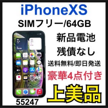 A 新品電池　iPhone Xs Space Gray 64 GB SIMフリー