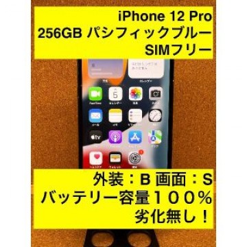 iPhone 12 Pro パシフィックブルー 256 GB SIMフリー