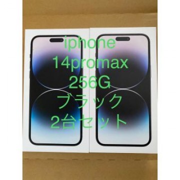 iPhone14 Pro Max 256GB 2台