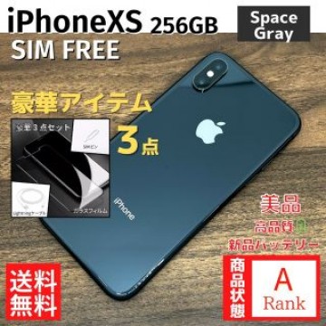 【美品】 iPhoneXS 256GB SpaceGray 本体 SIMフリー