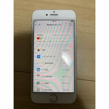 【美品】iPhone8 64GB