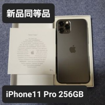 iPhone 11 Pro 256GB ミッドナイトグリーン