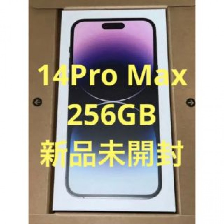 新品未開封 iPhone14 Pro MAX 256GB deep purple