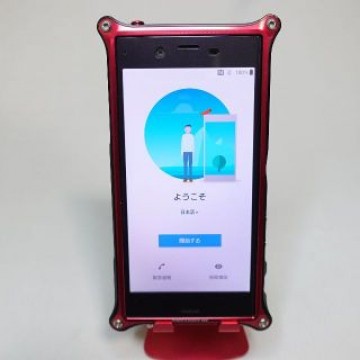 美品 ドコモ XPERIA XZ SO-01J アルミバンパー付き