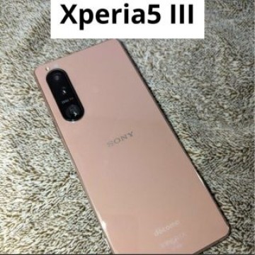 【SIMフリー】Xperia5 III SO-53B 美品