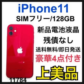 A 特価品　新品電池液晶　iPhone 11 RED 128 GB SIMフリー