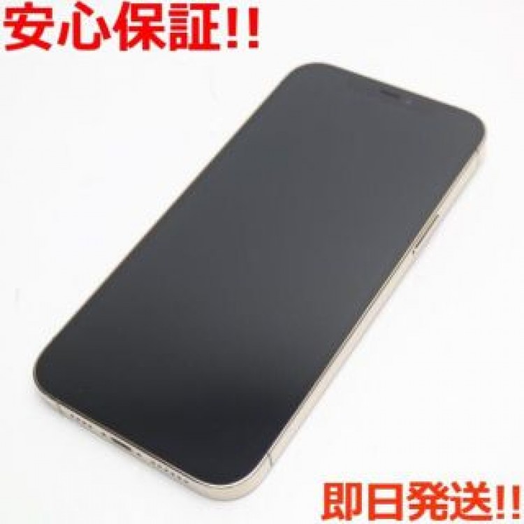 新品同様 SIMフリー iPhone12 Pro Max 256GB  ゴールド