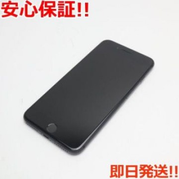 超美品 SIMフリー iPhone8 PLUS 256GB スペースグレイ