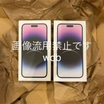 《2台》 SIMフリー 新品 iPhone 14 Pro Max 256GB