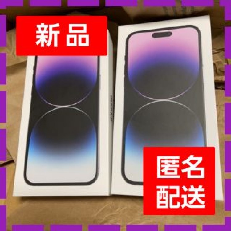 iPhone14 Pro MAX128GB ディープパープル2台