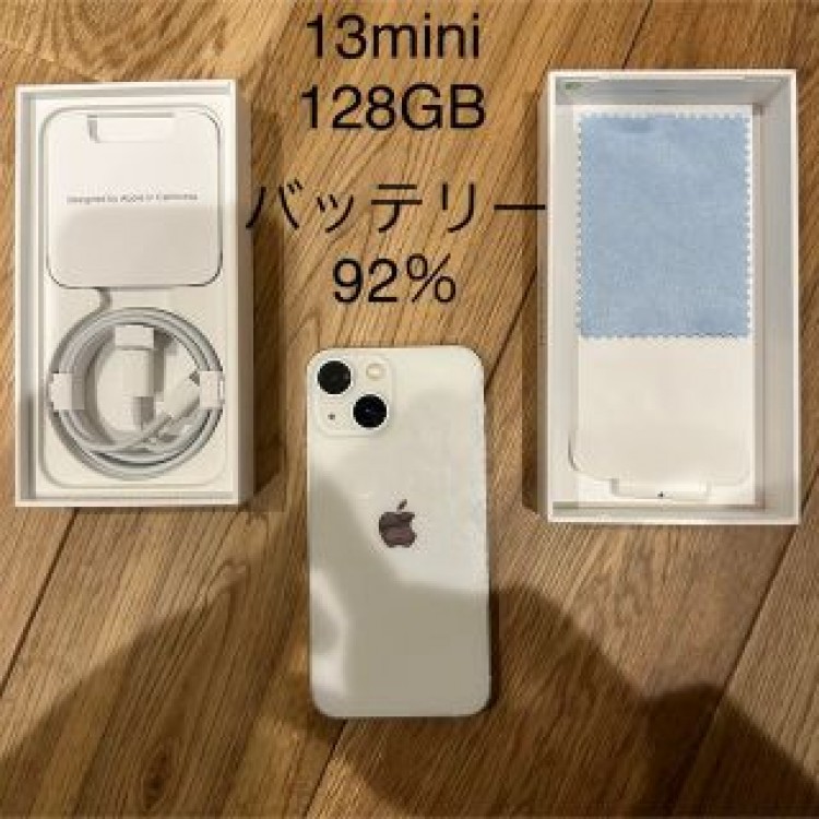 iPhone13 mini 128GB スターライト au SIMフリー 中古